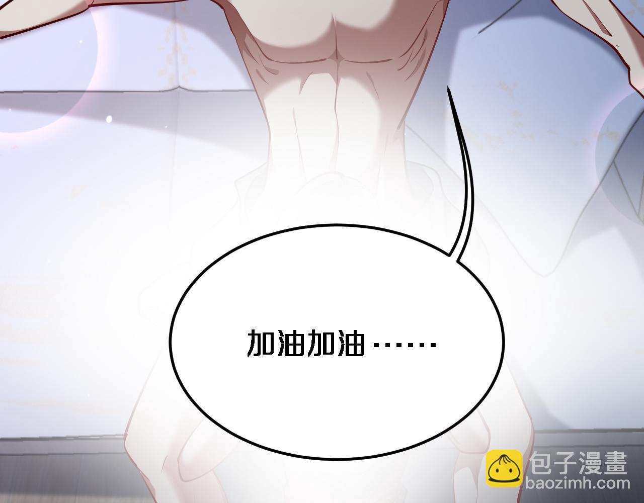 我被困在同一天一千年 - 第172話 PUA(1/3) - 7