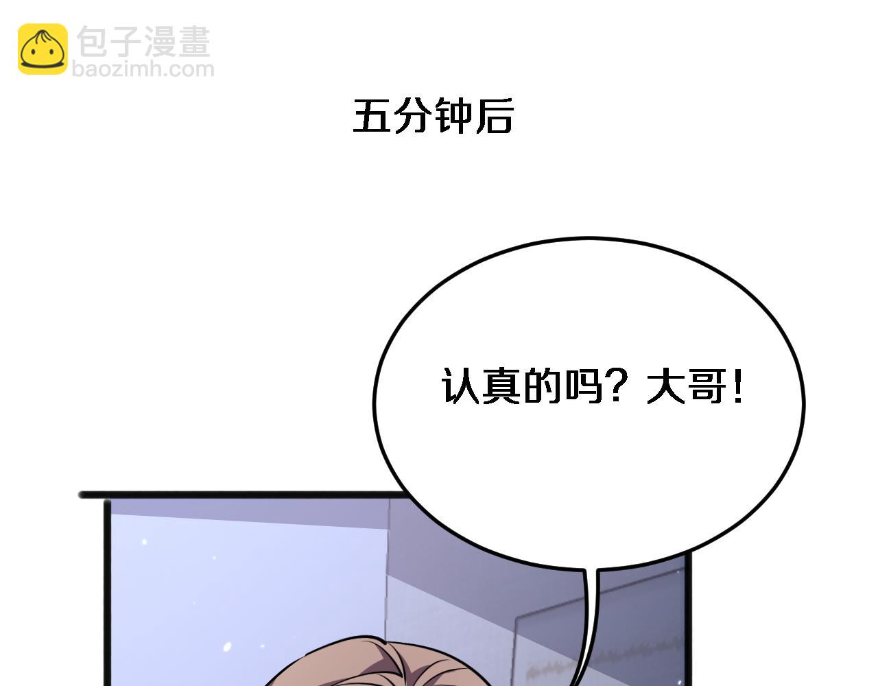 我被困在同一天一千年 - 第172話 PUA(1/3) - 2