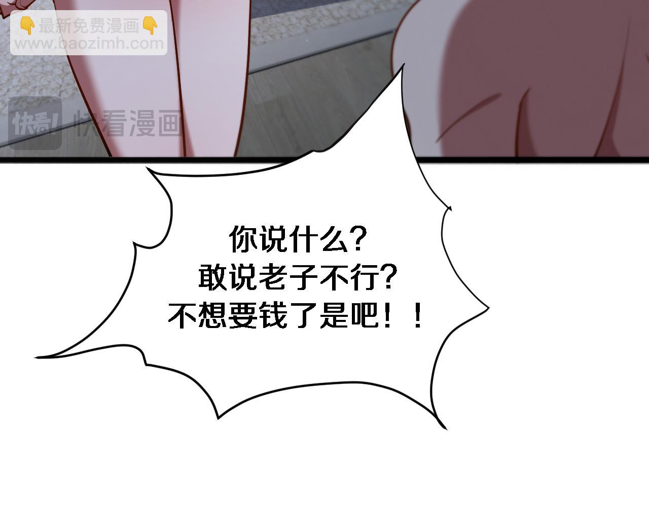 我被困在同一天一千年 - 第172話 PUA(1/3) - 8