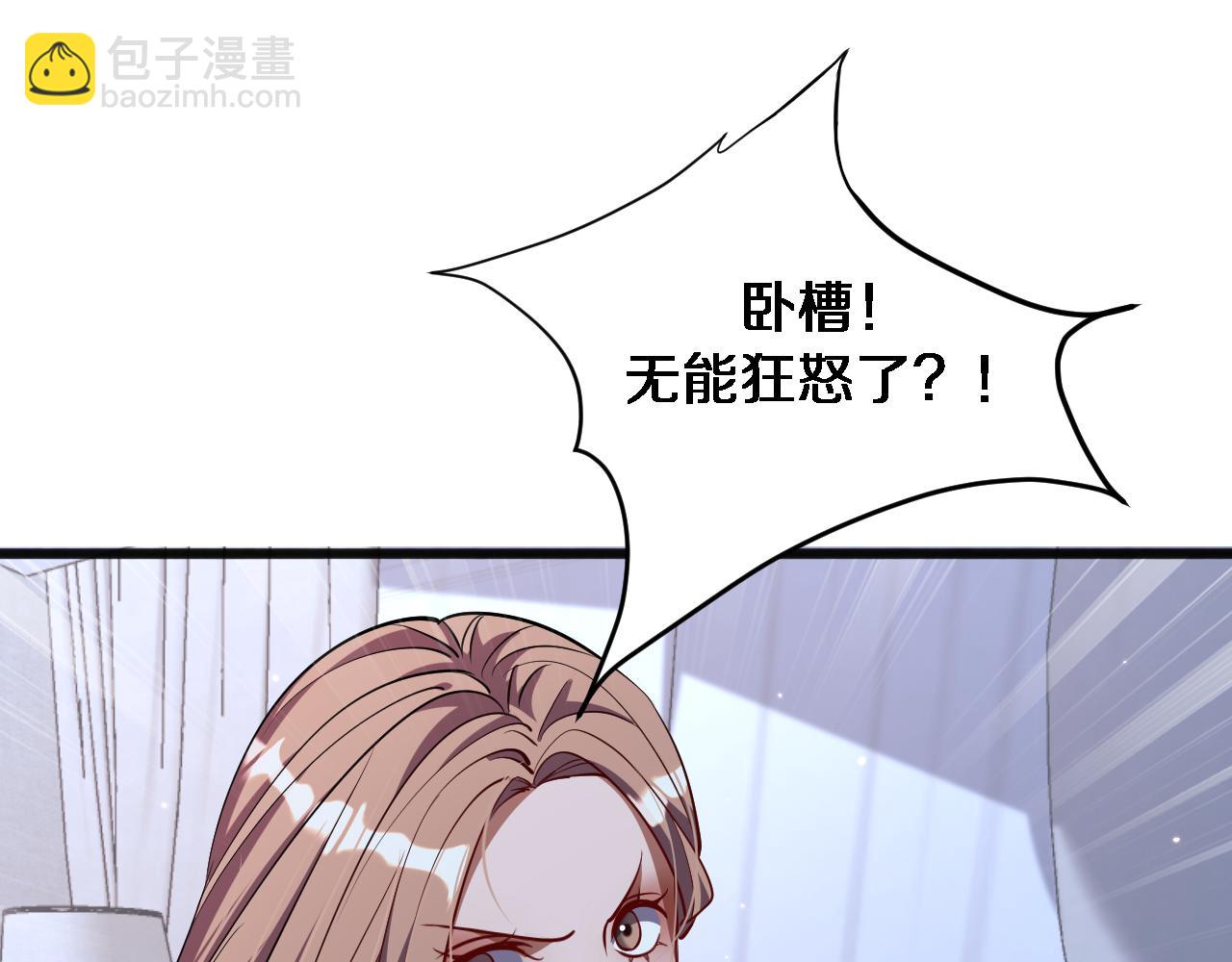 我被困在同一天一千年 - 第172話 PUA(1/3) - 1