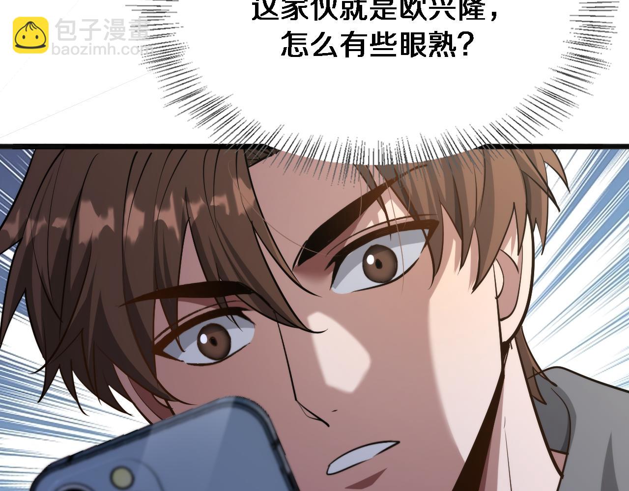 我被困在同一天一千年 - 第172話 PUA(1/3) - 6
