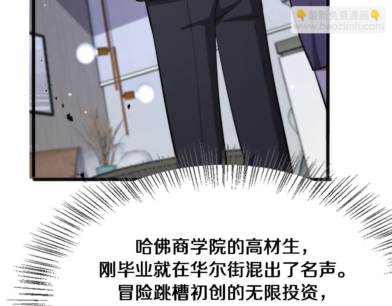 我被困在同一天一千年 - 第172話 PUA(1/3) - 1