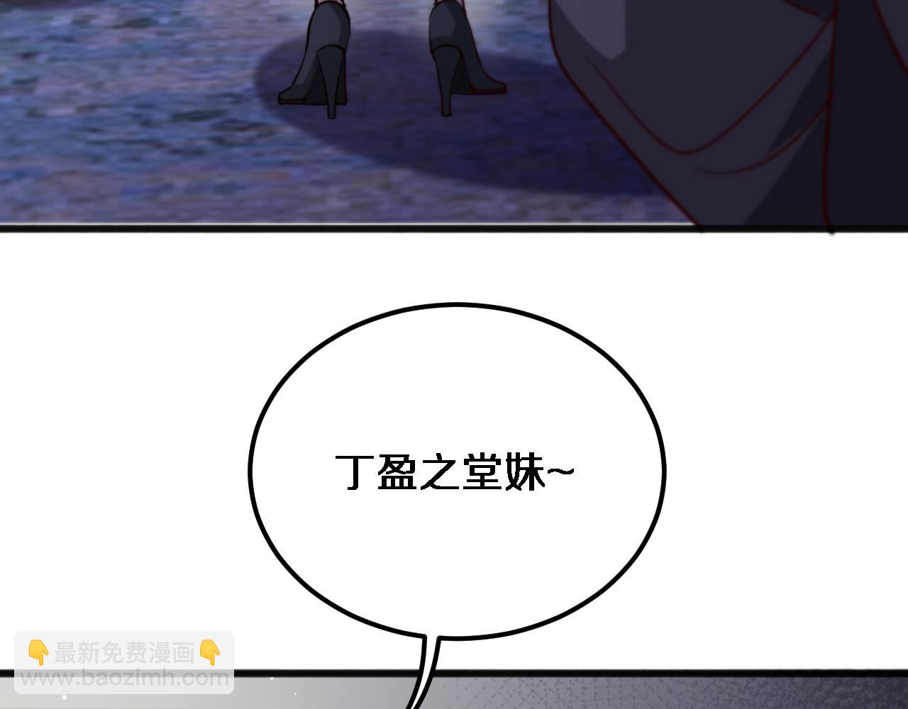 第174话 布局瓦解(1/3)-第174话