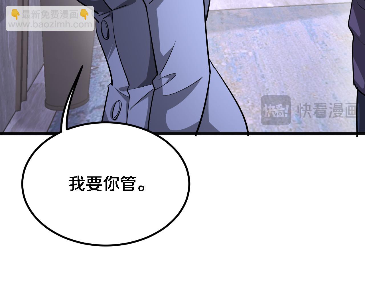 第174话 布局瓦解(1/3)-第174话