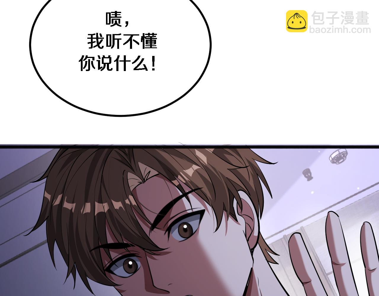 第174话 布局瓦解(1/3)-第174话