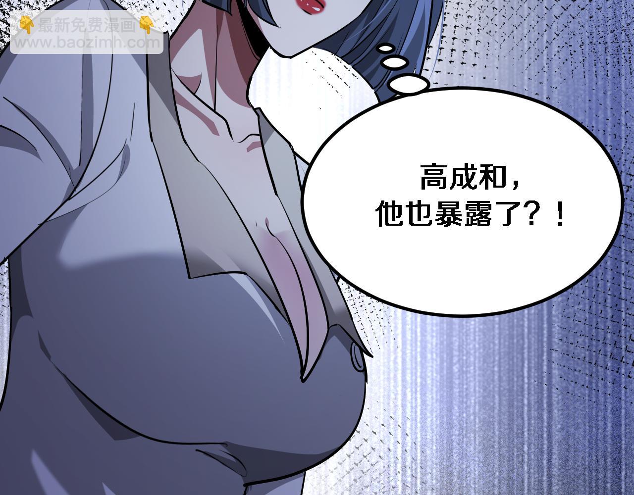 第174话 布局瓦解(1/3)-第174话