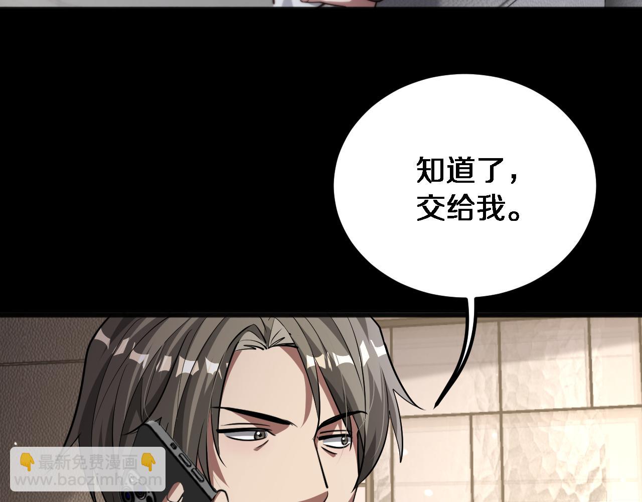 第174话 布局瓦解(1/3)-第174话