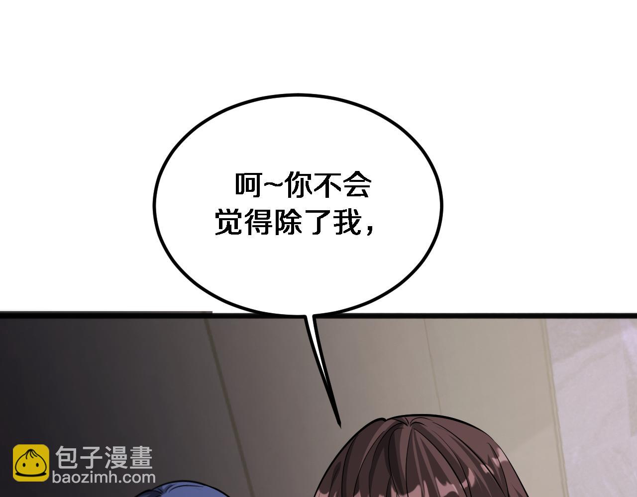 第174话 布局瓦解(1/3)-第174话