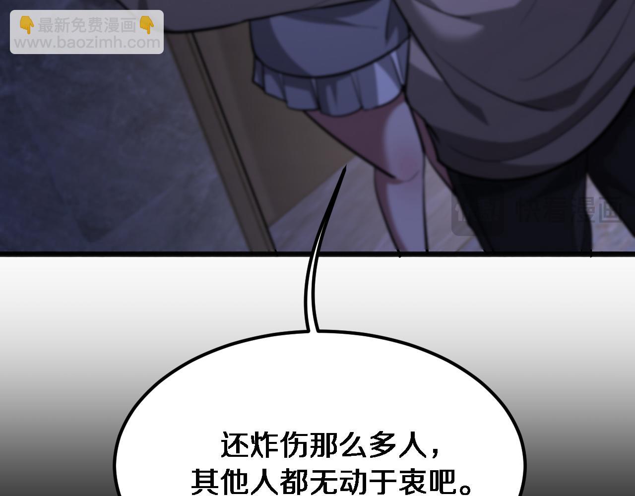 第174话 布局瓦解(1/3)-第174话