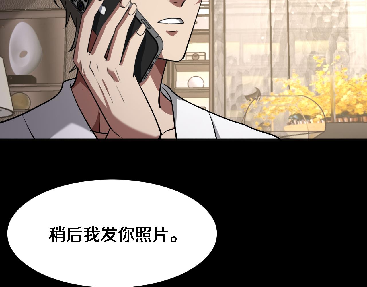 第174话 布局瓦解(1/3)-第174话