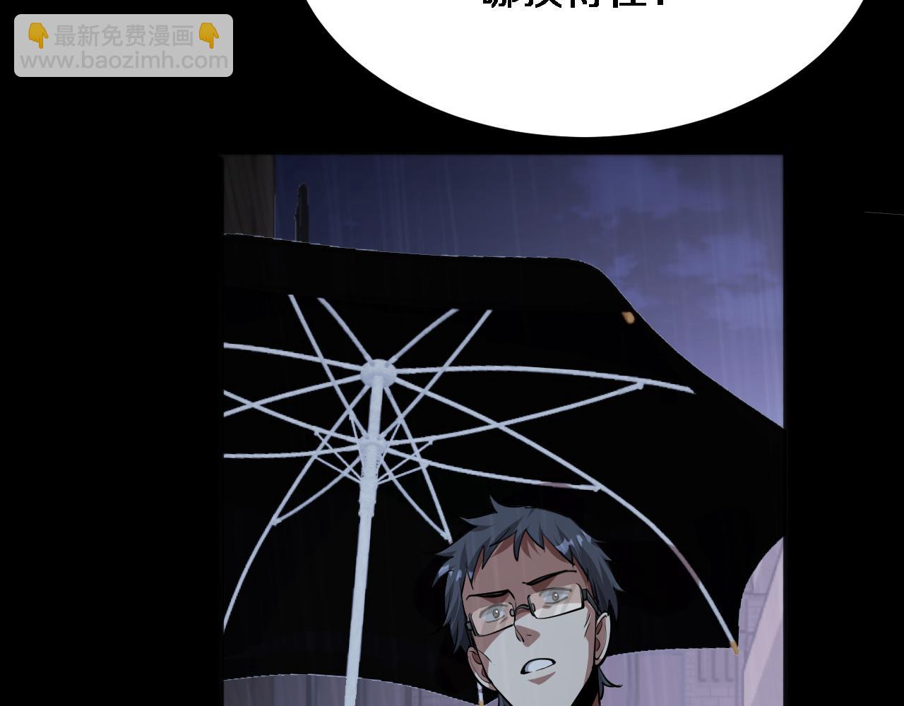 第174话 布局瓦解(1/3)-第174话