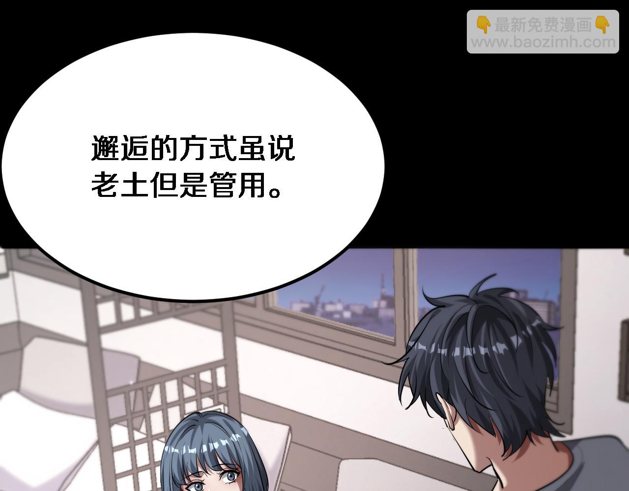 第174话 布局瓦解(1/3)-第174话