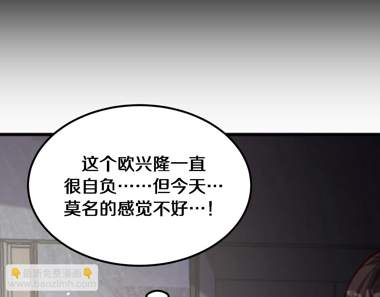 第174话 布局瓦解(1/3)-第174话