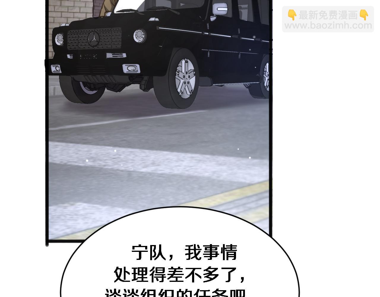 我被困在同一天一千年 - 第178話 登陸神秘島(1/3) - 2