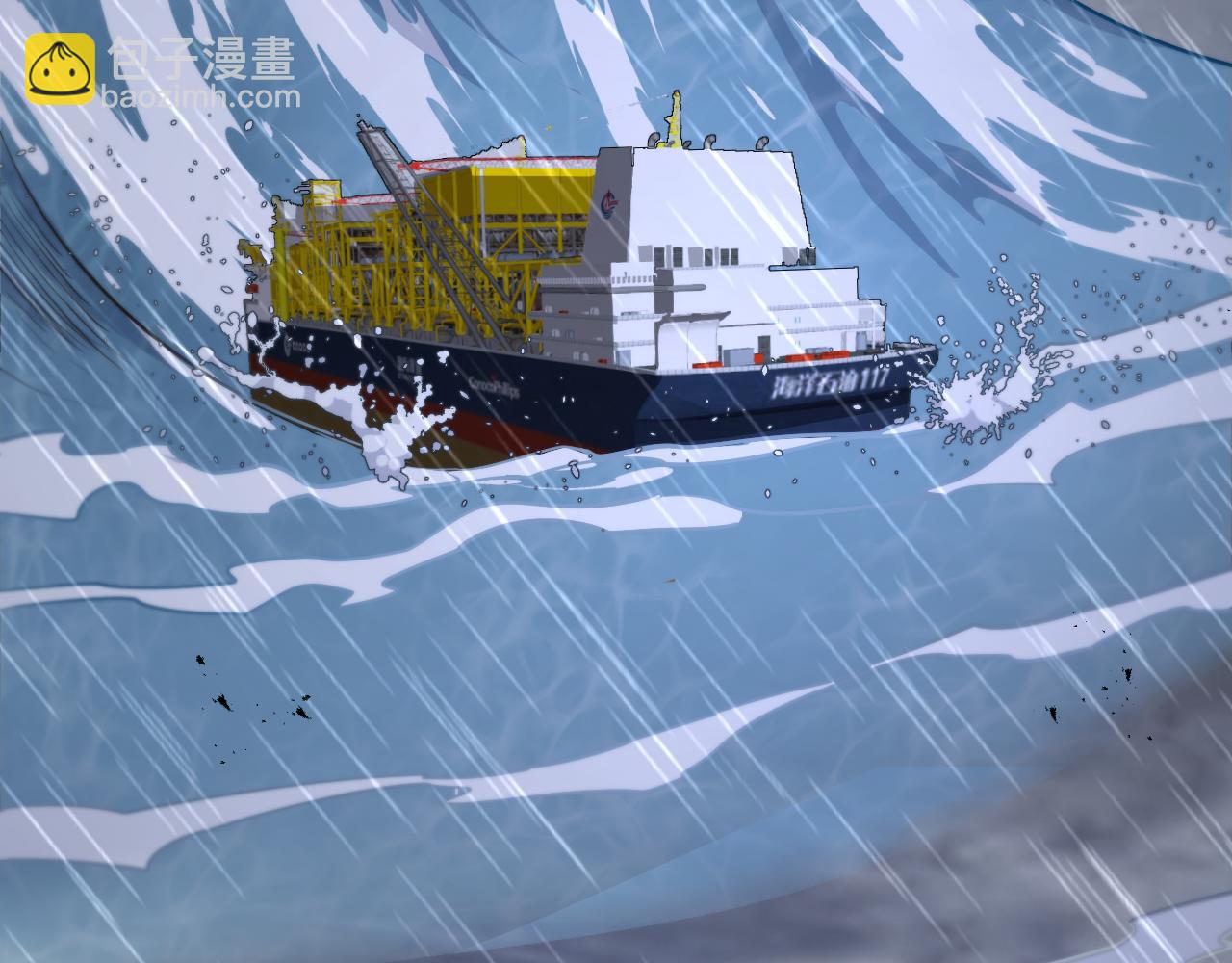 我被困在同一天一千年 - 第178話 登陸神秘島(1/3) - 1