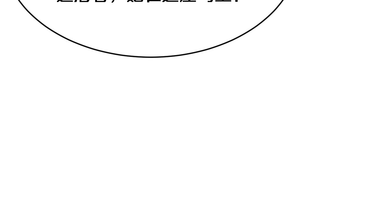 我被困在同一天一千年 - 第178話 登陸神秘島(1/3) - 5