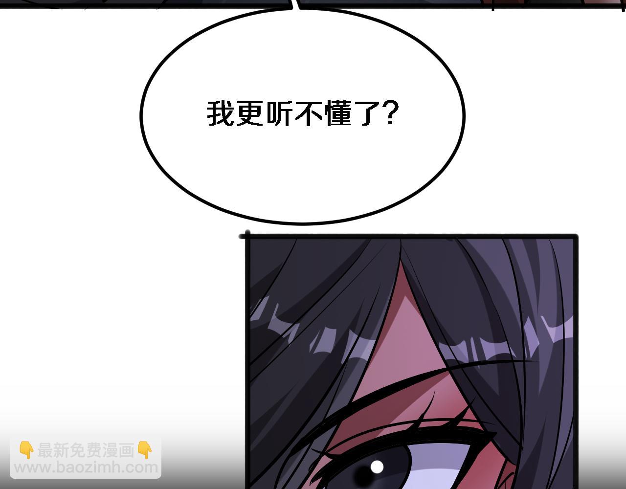 我被困在同一天一千年 - 第178話 登陸神秘島(1/3) - 2