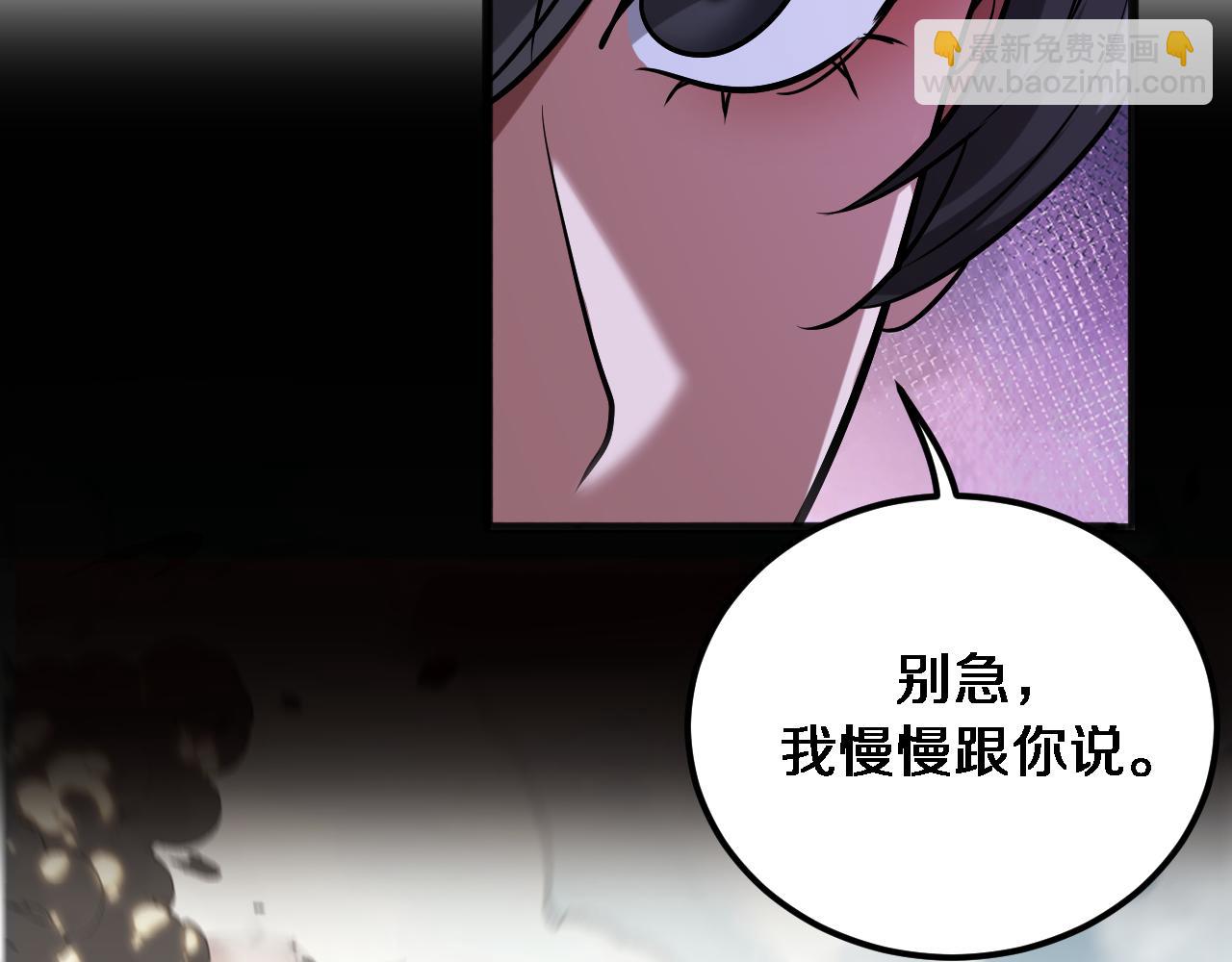 我被困在同一天一千年 - 第178話 登陸神秘島(1/3) - 3