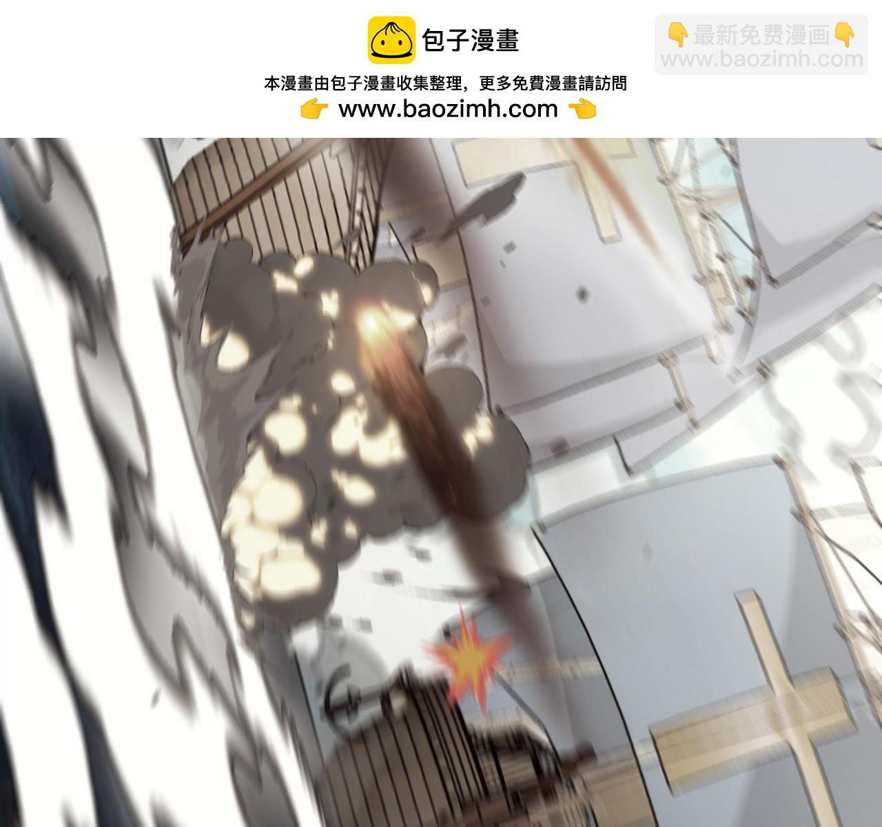 我被困在同一天一千年 - 第178話 登陸神秘島(1/3) - 5