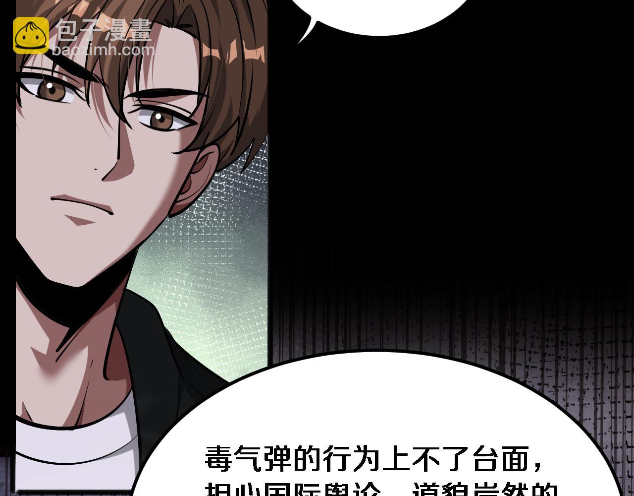 我被困在同一天一千年 - 第178話 登陸神秘島(1/3) - 4