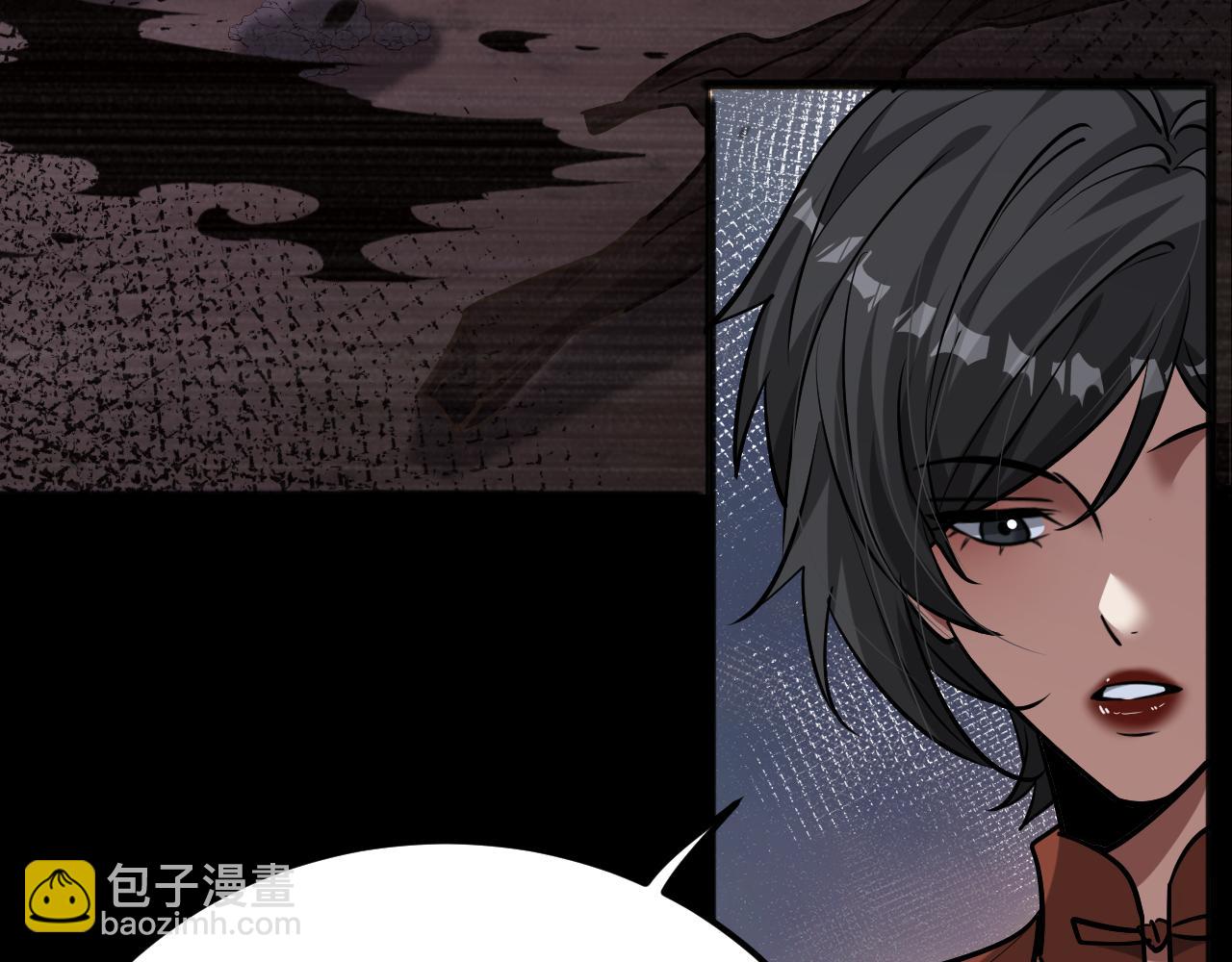 我被困在同一天一千年 - 第178話 登陸神秘島(1/3) - 7