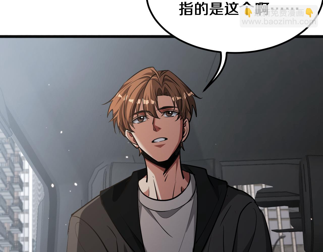 我被困在同一天一千年 - 第178話 登陸神秘島(1/3) - 1