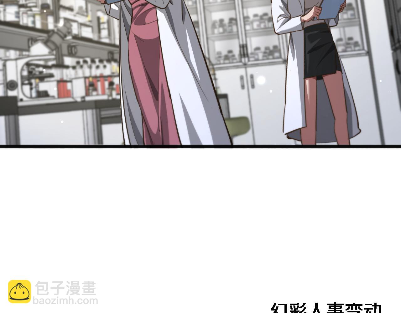 我被困在同一天一千年 - 第178話 登陸神秘島(1/3) - 6