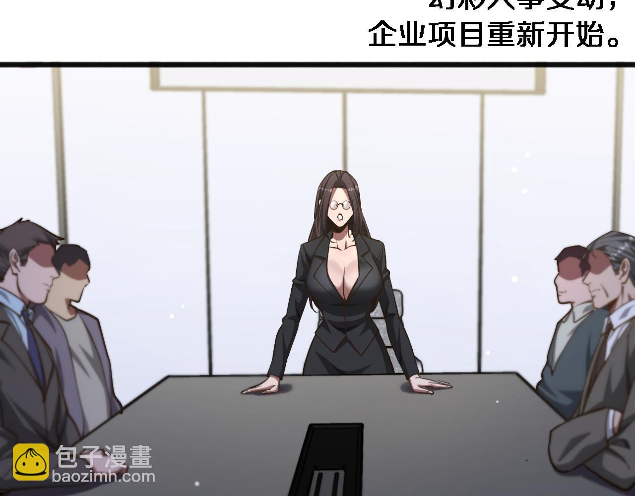 我被困在同一天一千年 - 第178話 登陸神秘島(1/3) - 7