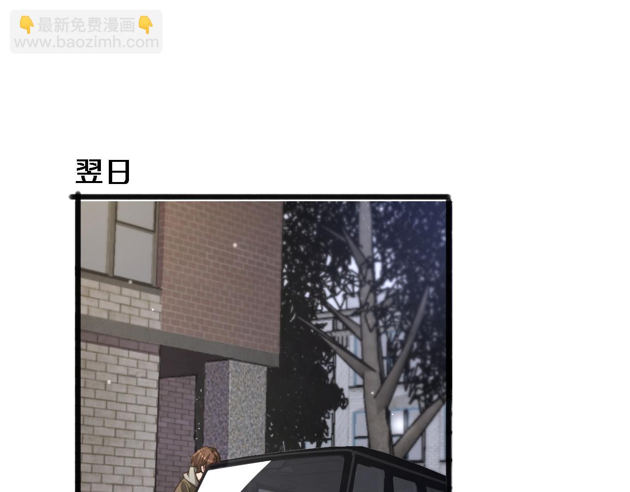 我被困在同一天一千年 - 第178話 登陸神秘島(1/3) - 1