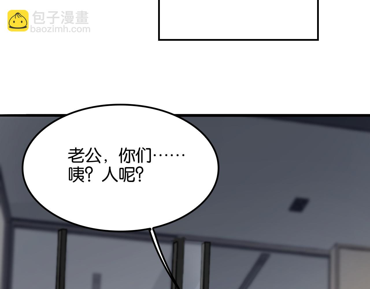 第20话 一致对外！(1/3)-第20话