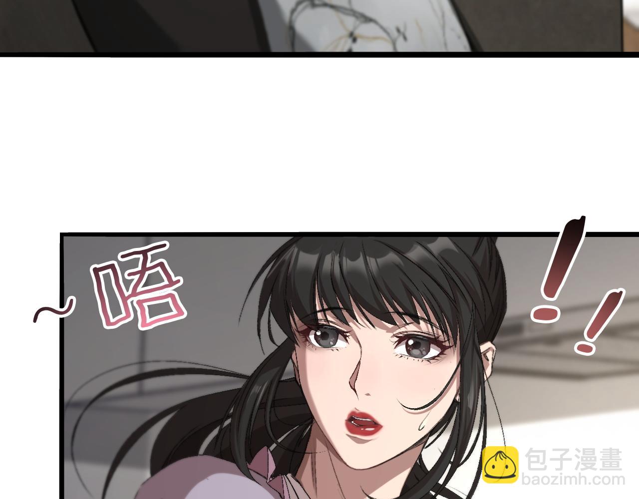 第20话 一致对外！(1/3)-第20话