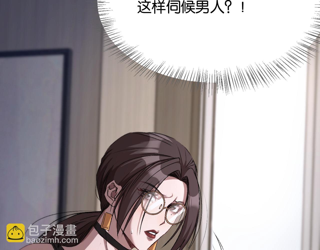 第20话 一致对外！(1/3)-第20话