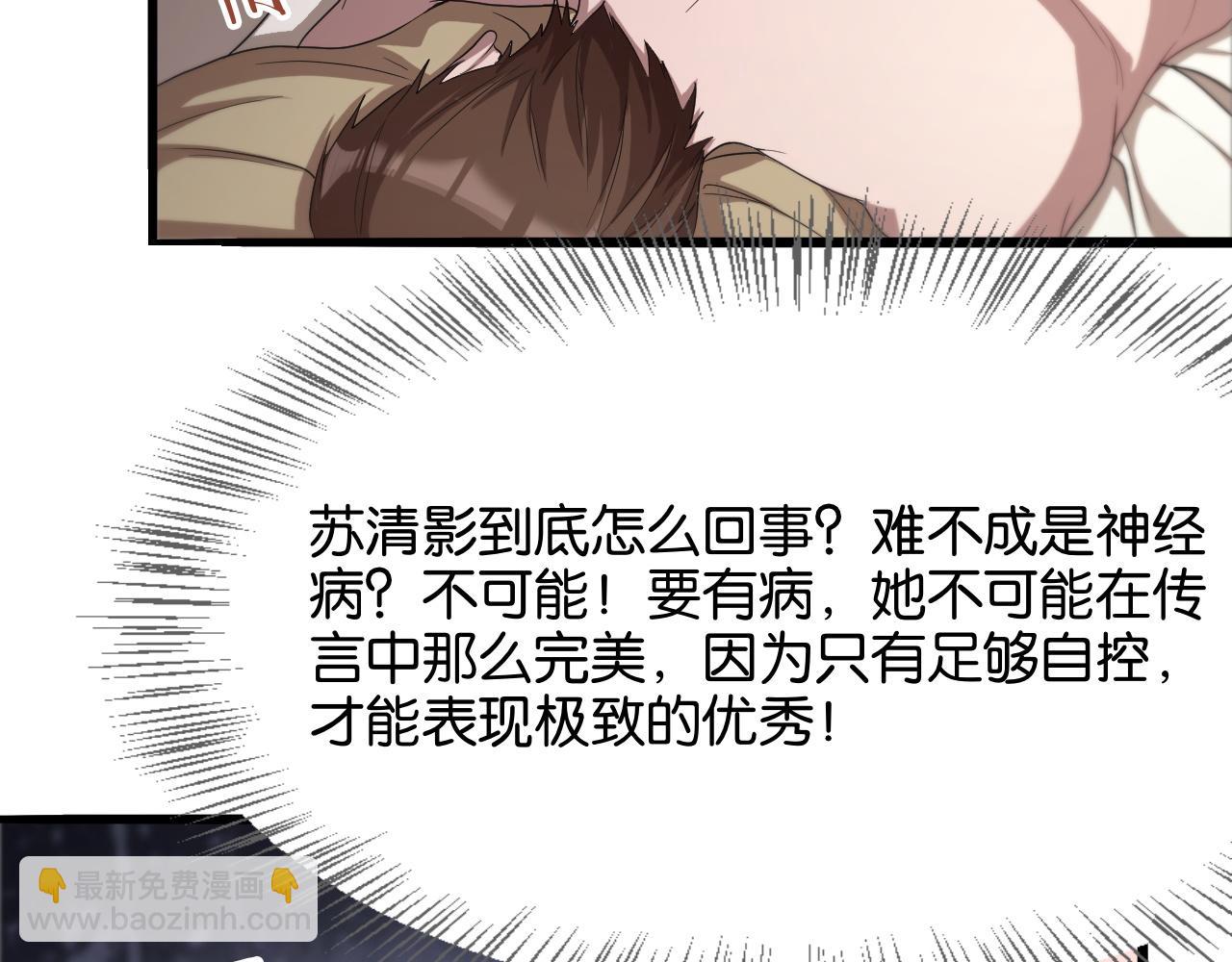 第20话 一致对外！(1/3)-第20话