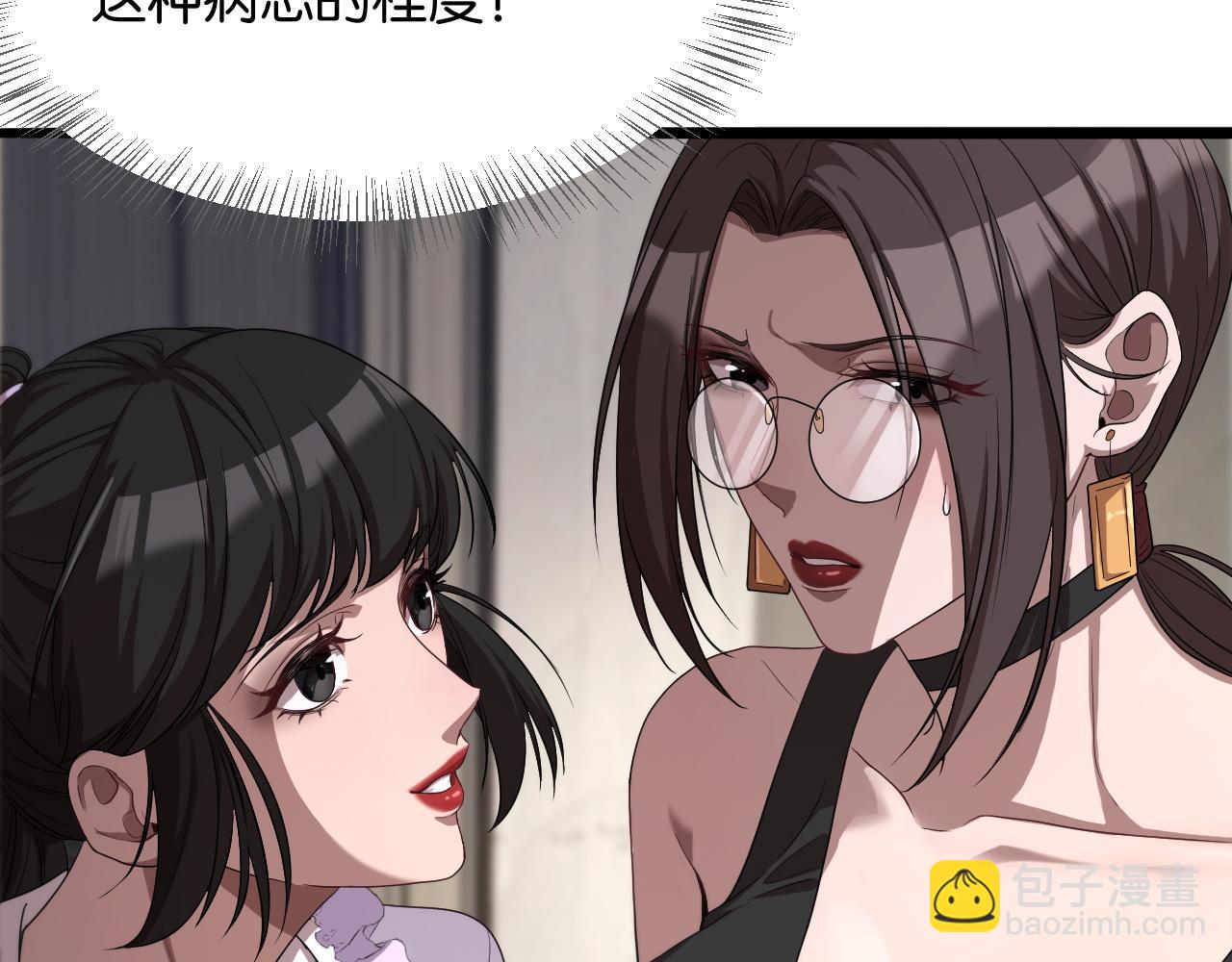 第20话 一致对外！(1/3)-第20话