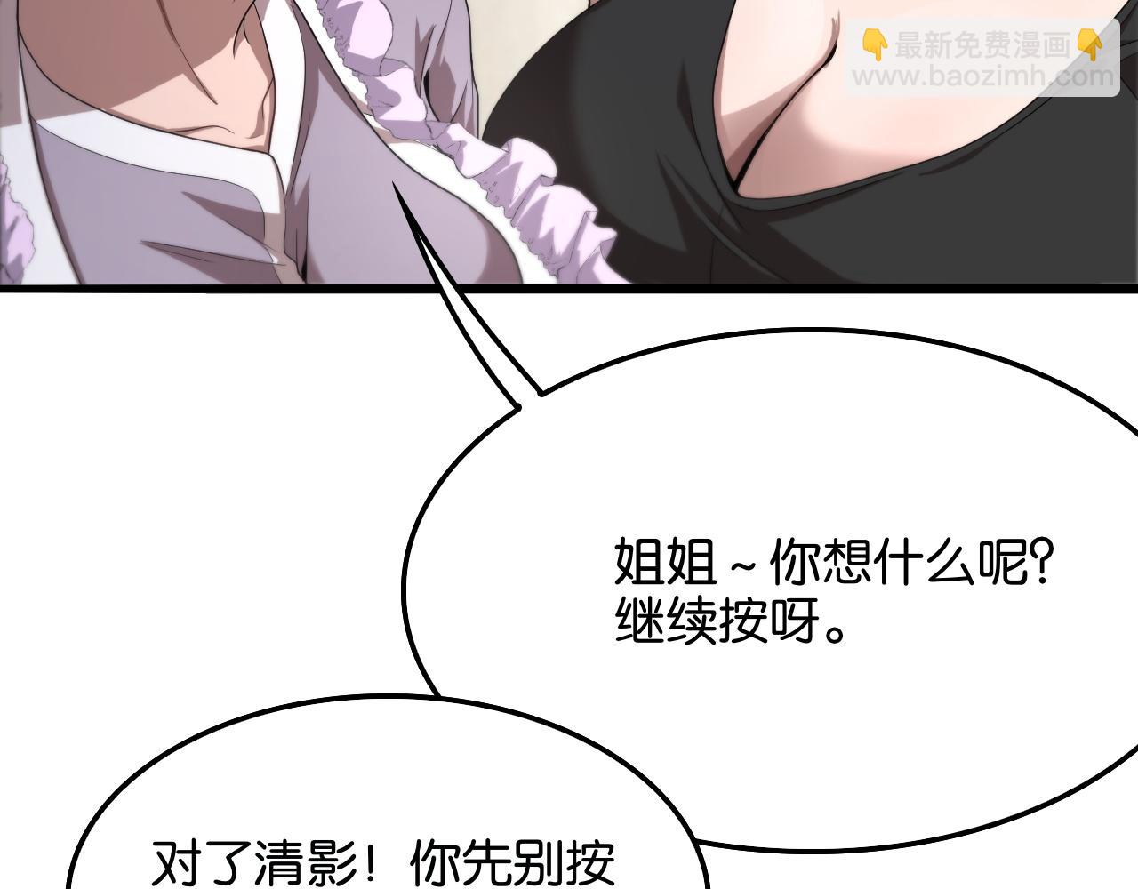 第20话 一致对外！(1/3)-第20话