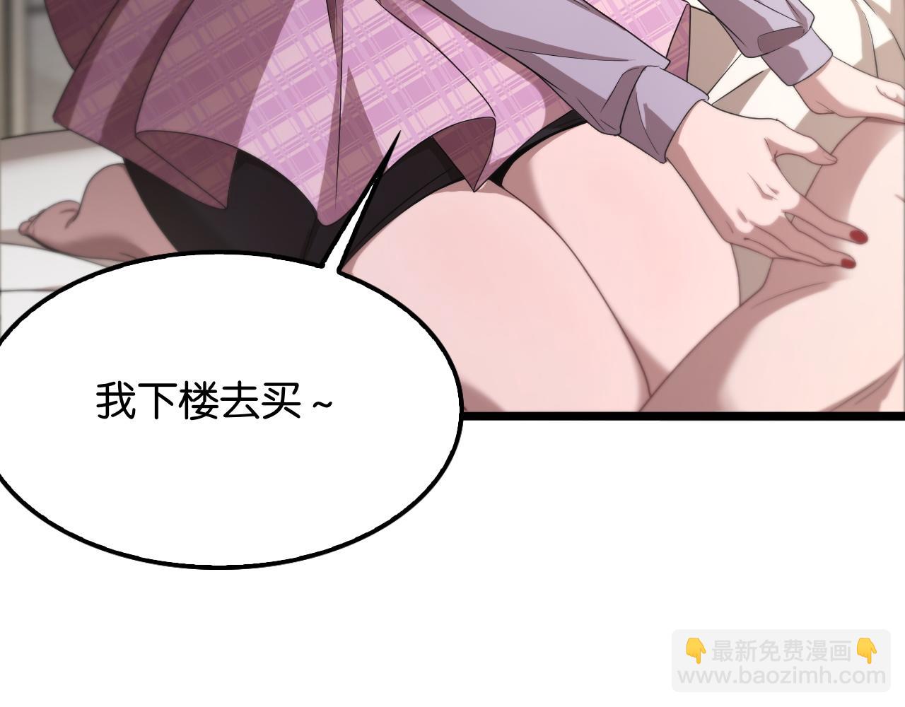 第20话 一致对外！(1/3)-第20话