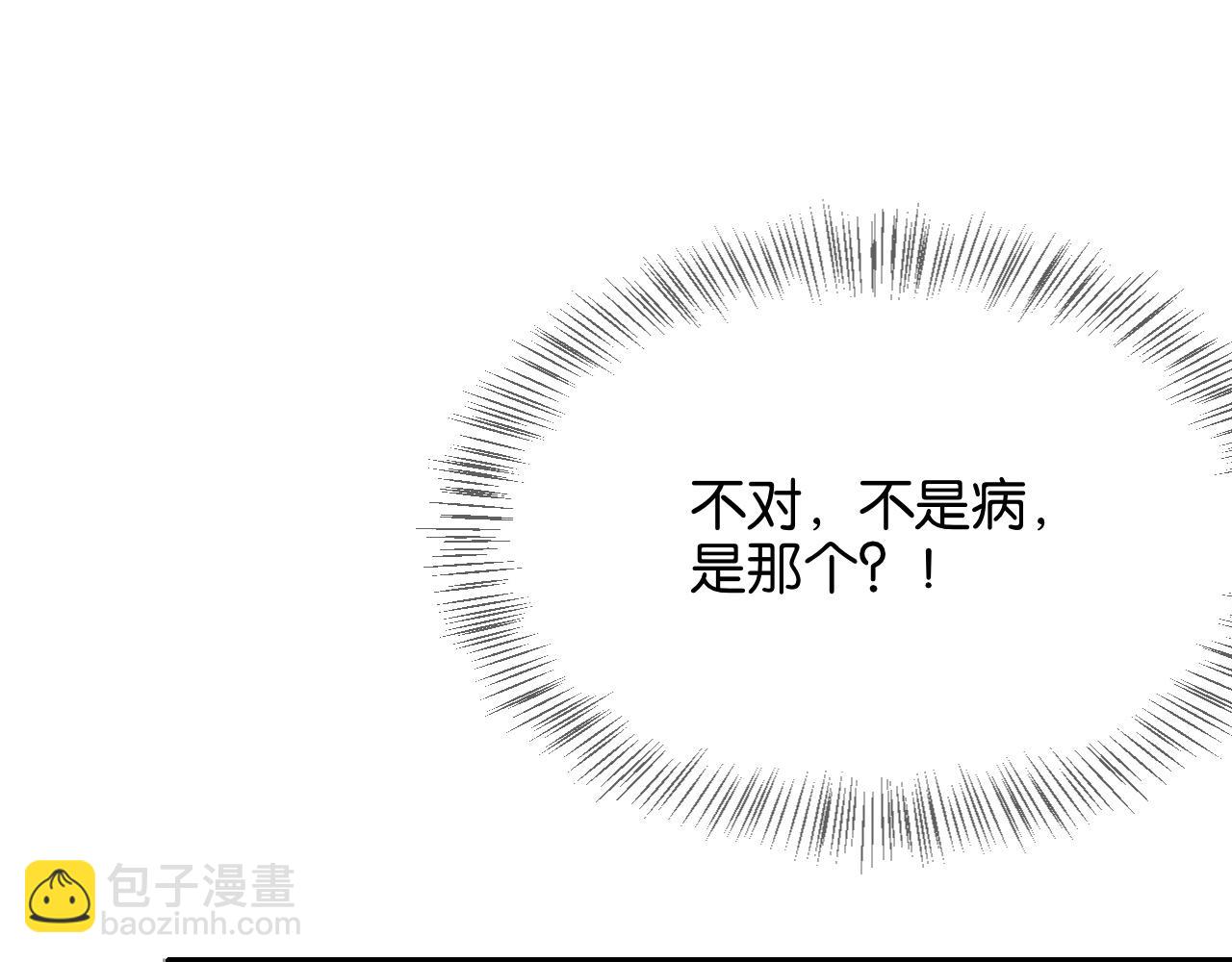 第20话 一致对外！(1/3)-第20话