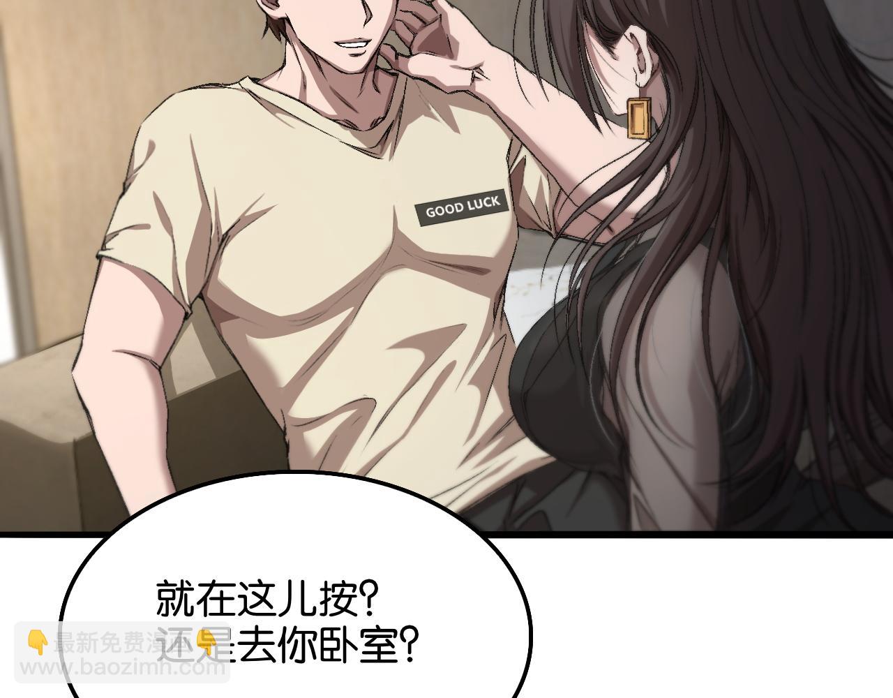 第20话 一致对外！(1/3)-第20话