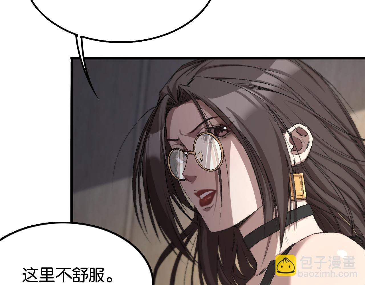 第20话 一致对外！(1/3)-第20话