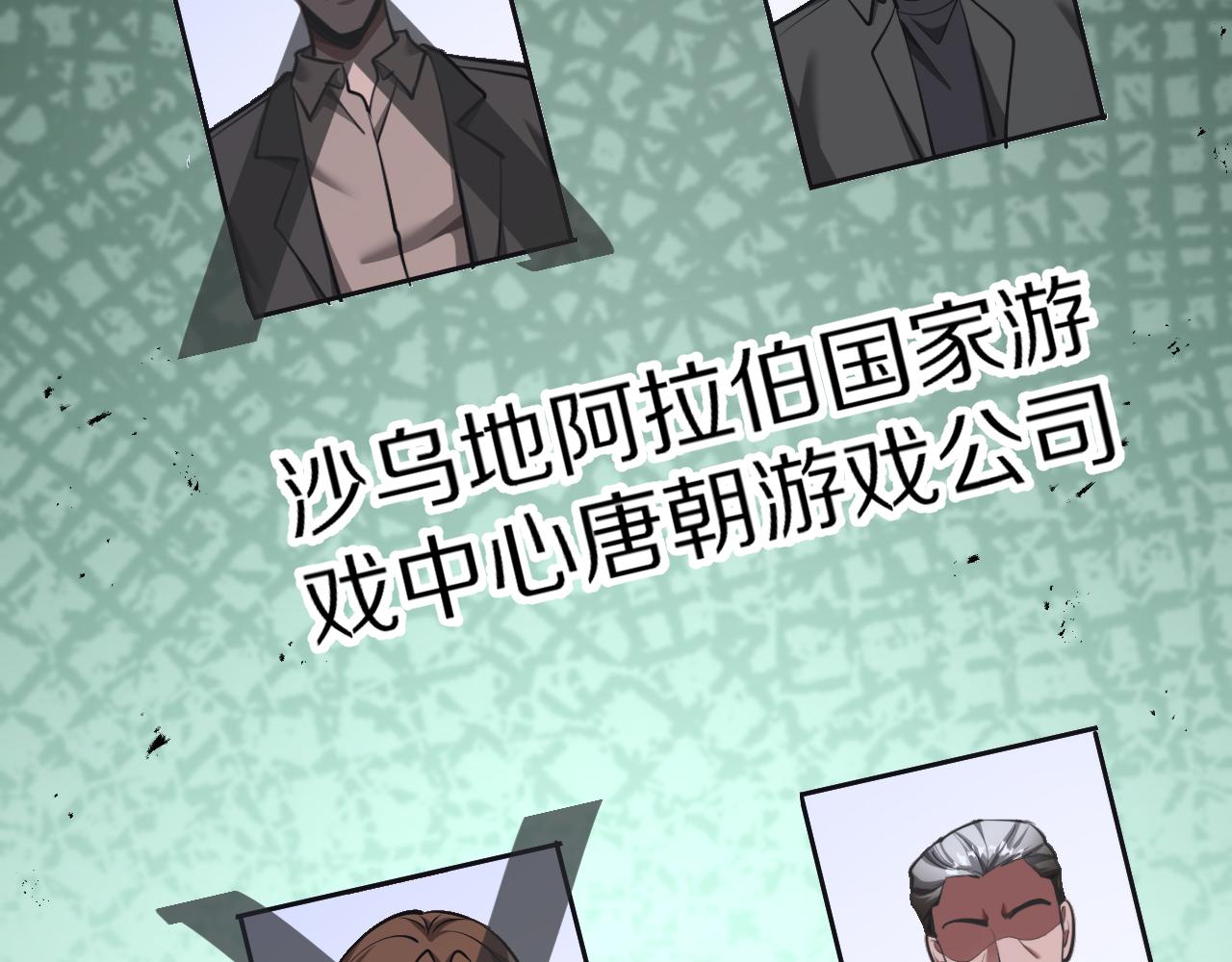 我被困在同一天一千年 - 第195話 開始挖坑(1/4) - 6