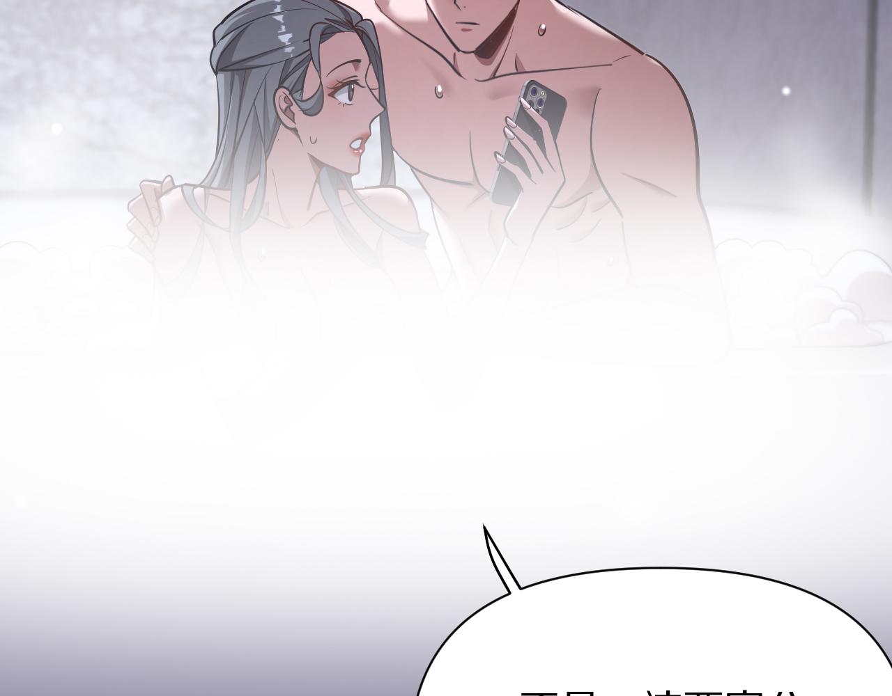 我被困在同一天一千年 - 第195話 開始挖坑(1/4) - 2