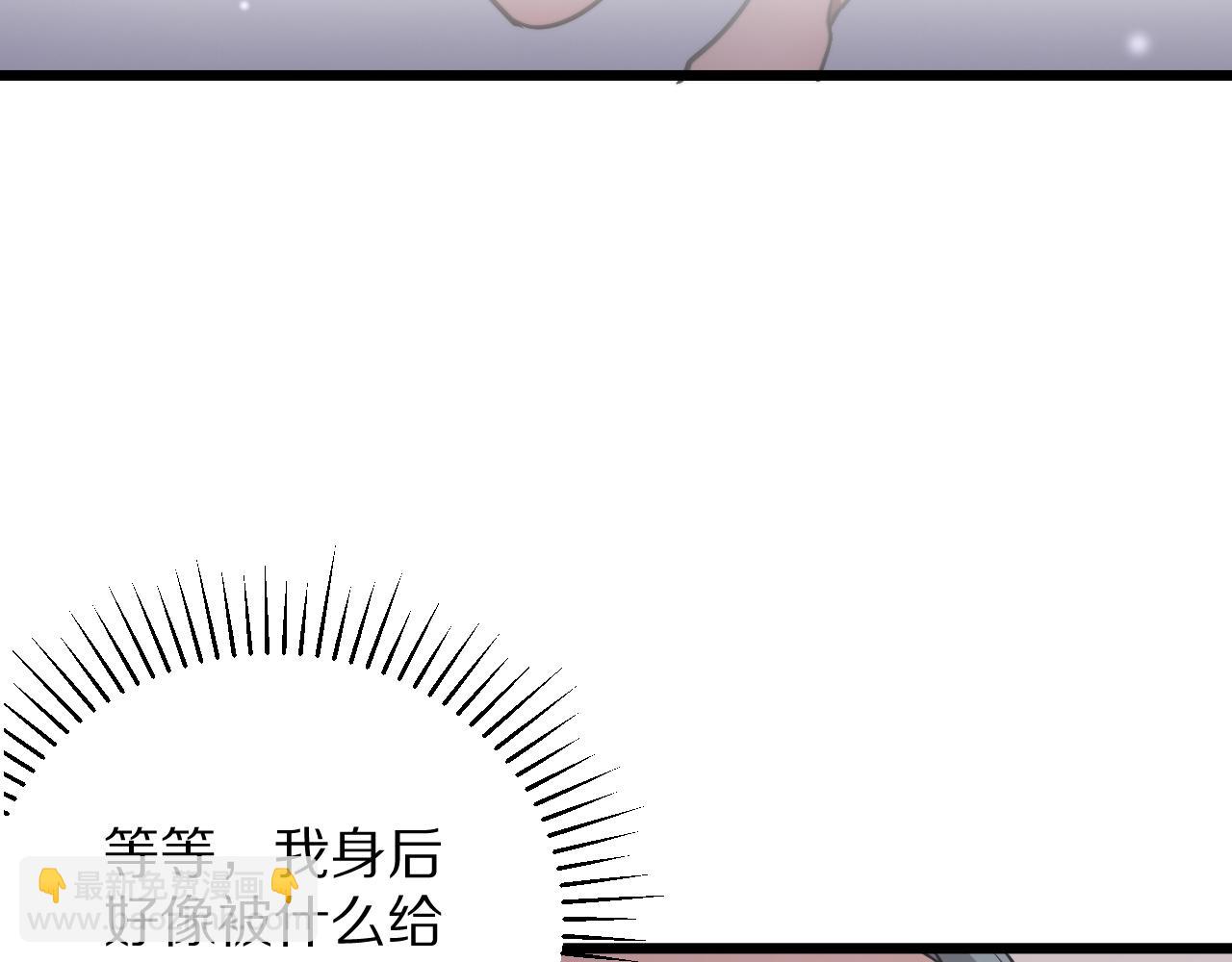 我被困在同一天一千年 - 第195話 開始挖坑(1/4) - 2