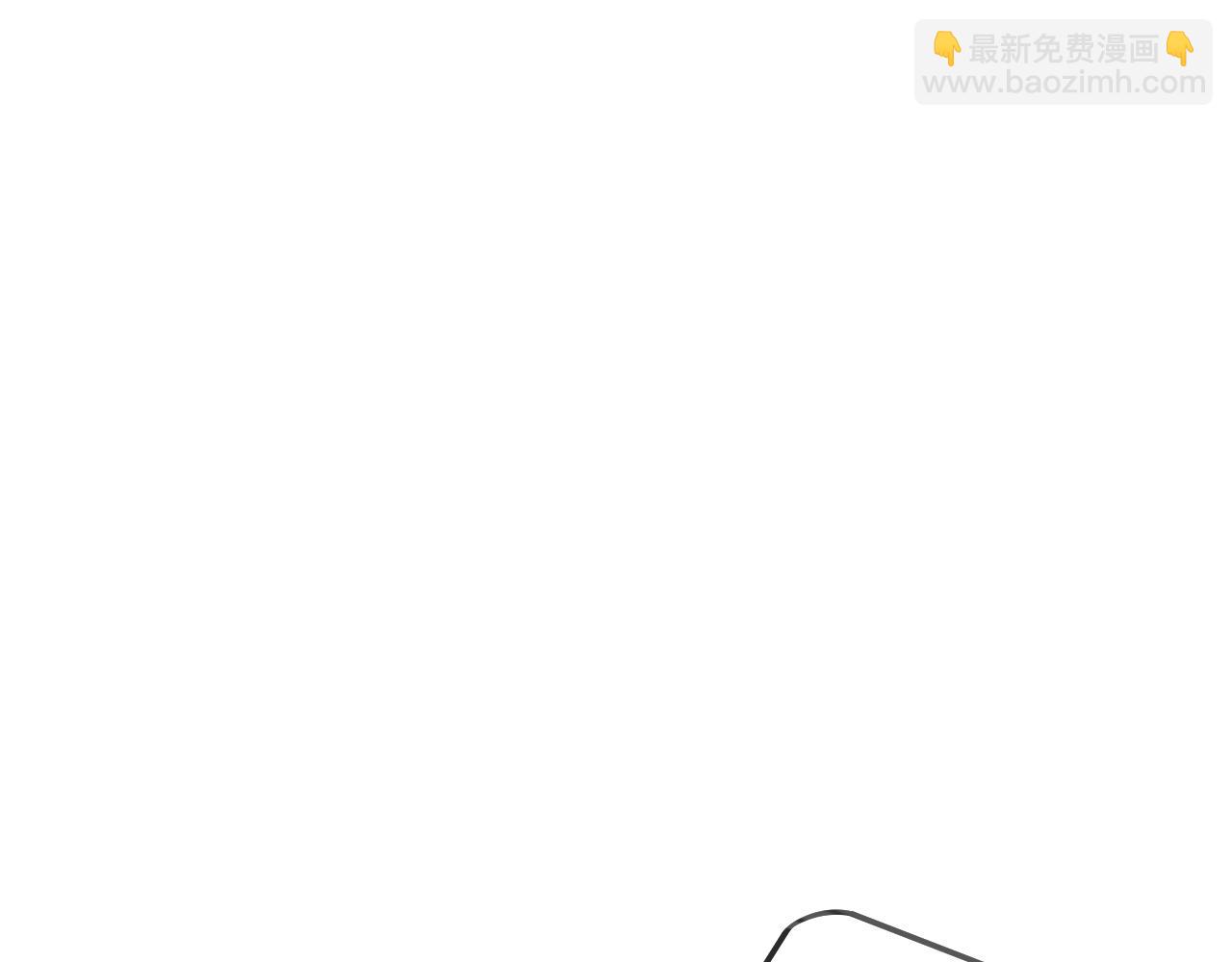 我被困在同一天一千年 - 第195話 開始挖坑(1/4) - 6