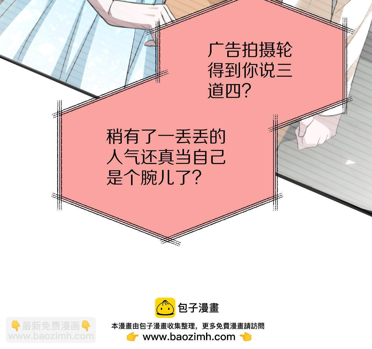 我被困在同一天一千年 - 第195話 開始挖坑(1/4) - 2