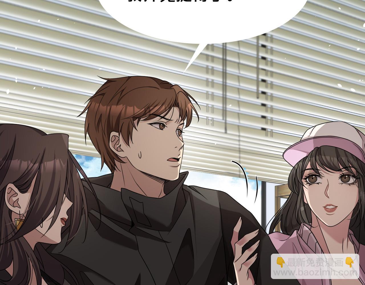 第22话 威胁？不，深度交流而已(1/3)-第22话