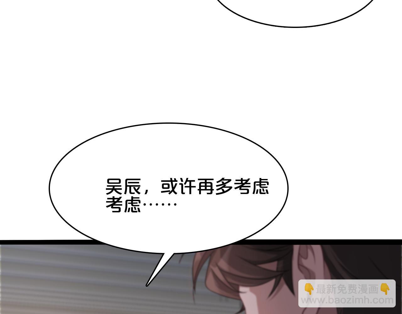 第22话 威胁？不，深度交流而已(1/3)-第22话