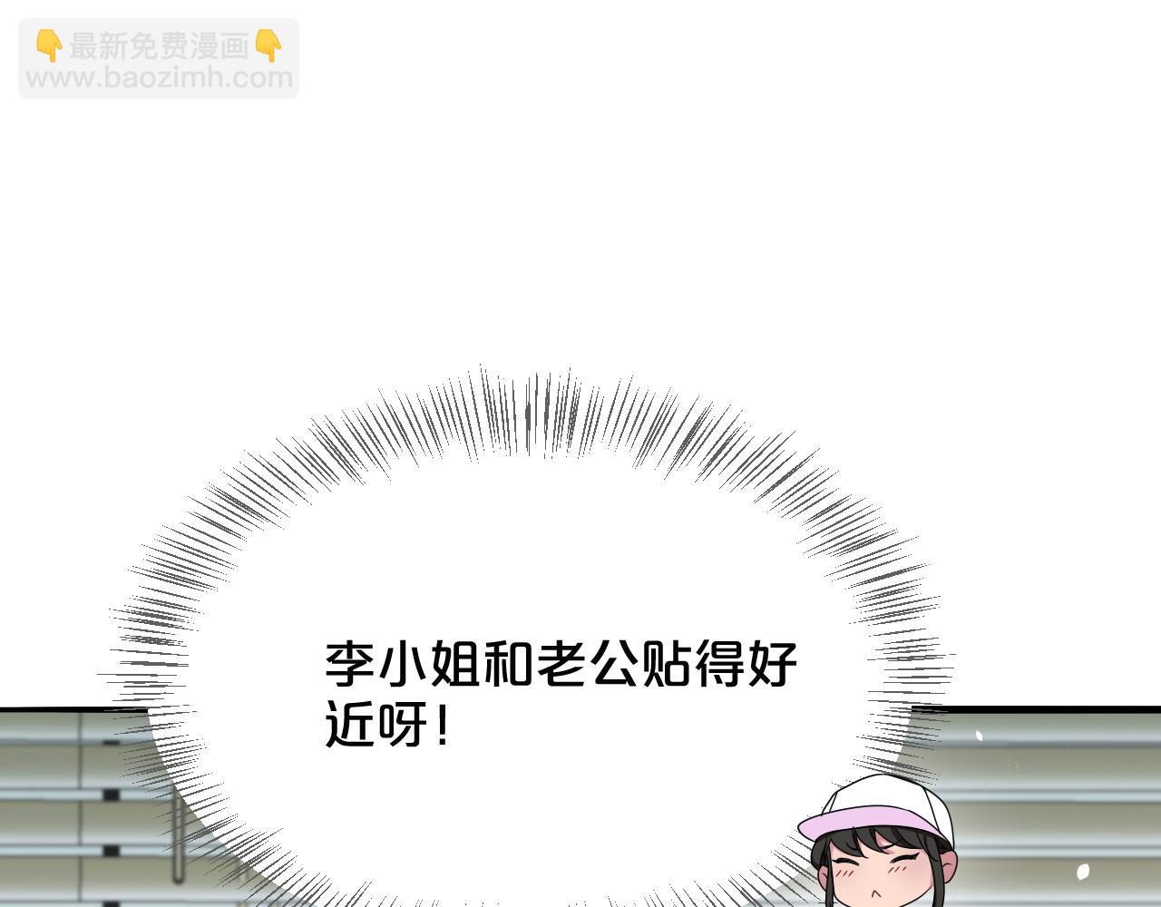 第22话 威胁？不，深度交流而已(1/3)-第22话