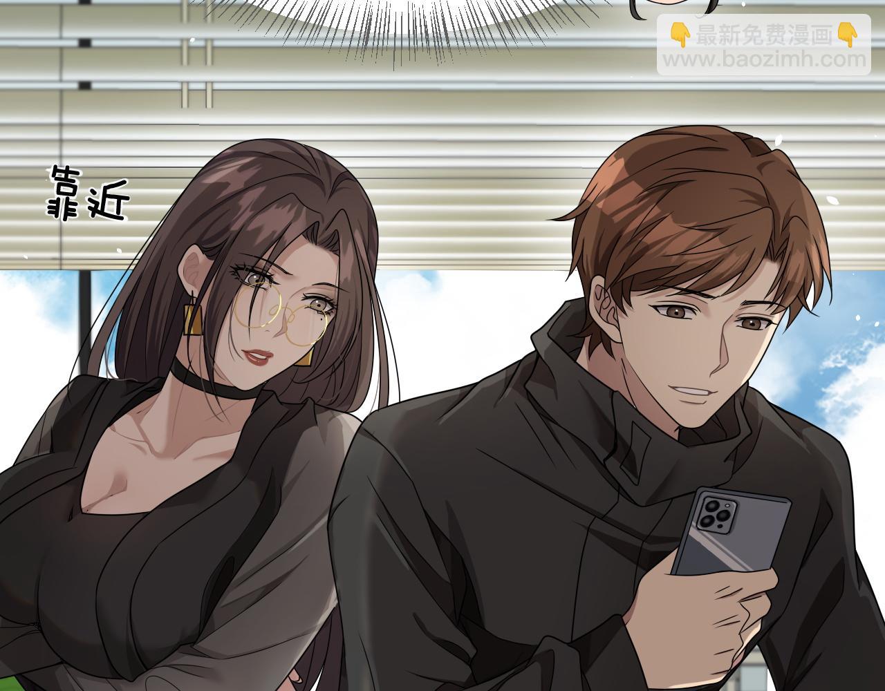 第22话 威胁？不，深度交流而已(1/3)-第22话