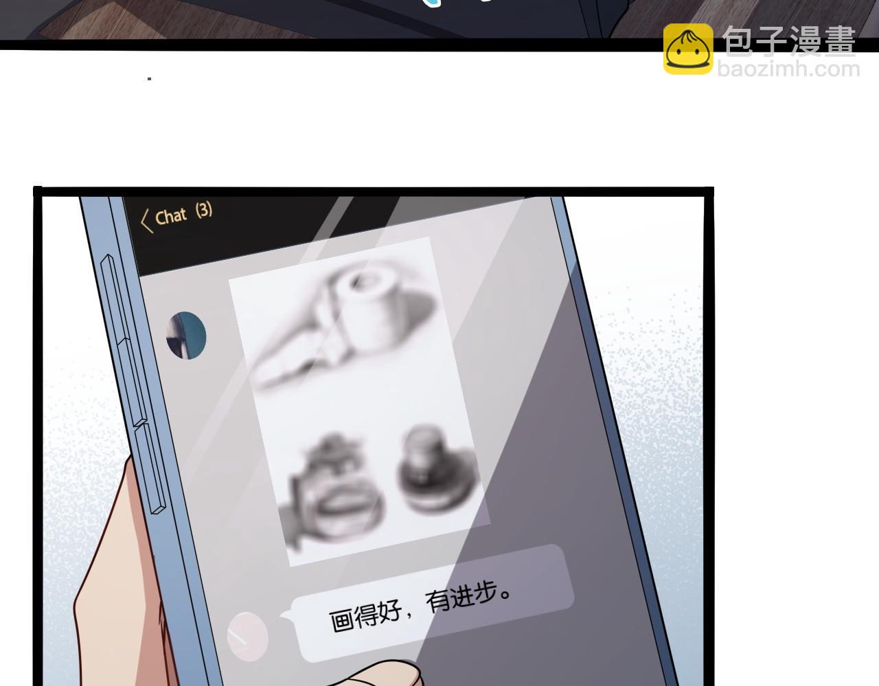 第24话 吴辰的计划(1/2)-第24话