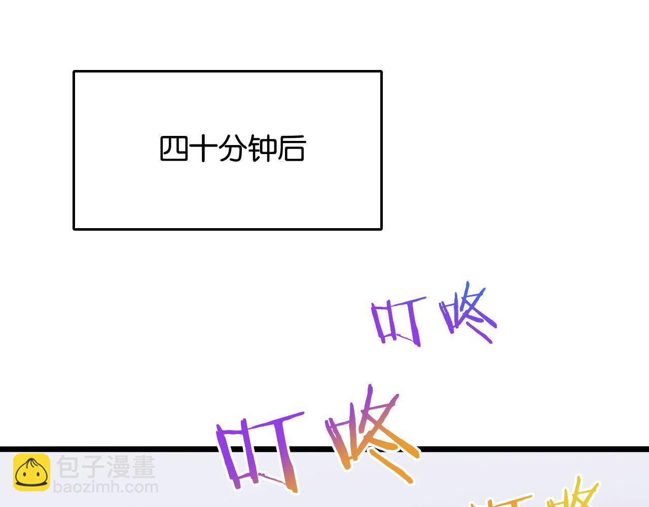 第24话 吴辰的计划(1/2)-第24话